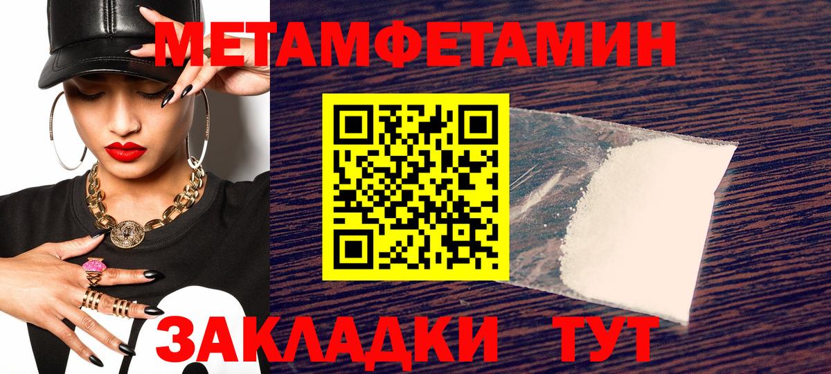 Amphetamine VHQ  Вход с VPN  Обнинск 