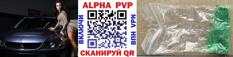 ссылка на мегу   закладки  Обнинск  APVP крисы CK 