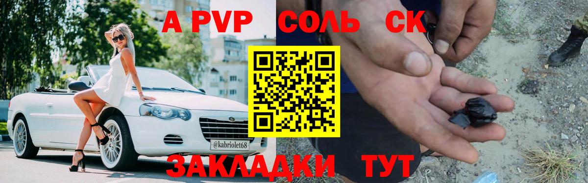 Обнинск  Альфа ПВП СК КРИС  Вход с VPN 