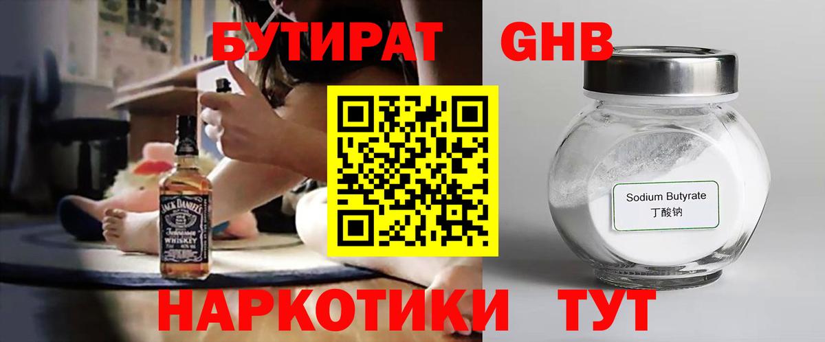 Гашиш Обнинск
