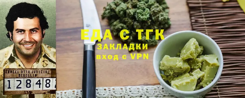 Cannafood конопля Обнинск