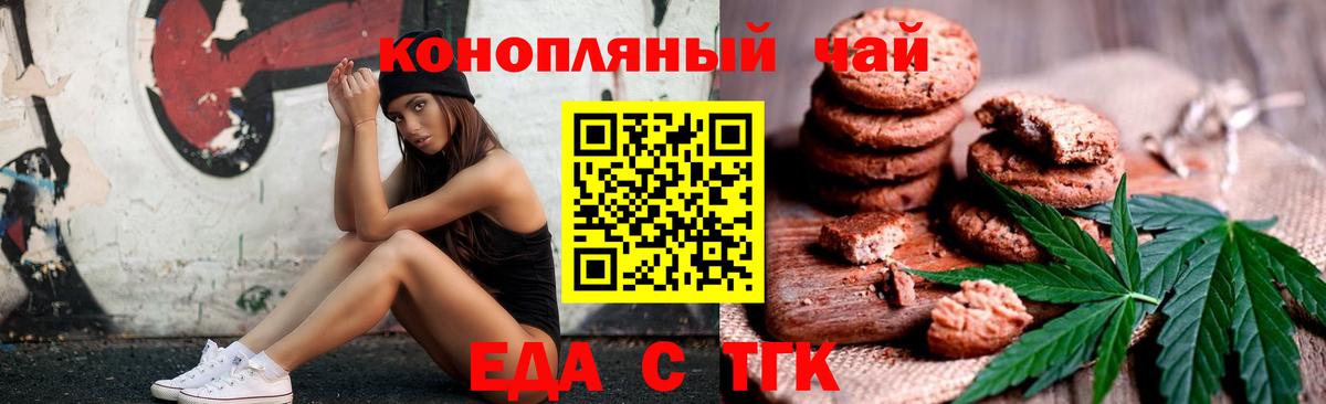 Кетамин  Вход с VPN  Кокаин  XTC  MDMA  Обнинск  Мяу-Мяу  A PVP  МАРИХУАНА 