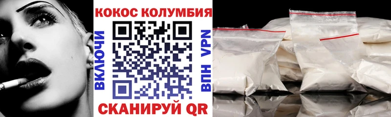 Cocaine Columbia  где купить наркоту  Обнинск 