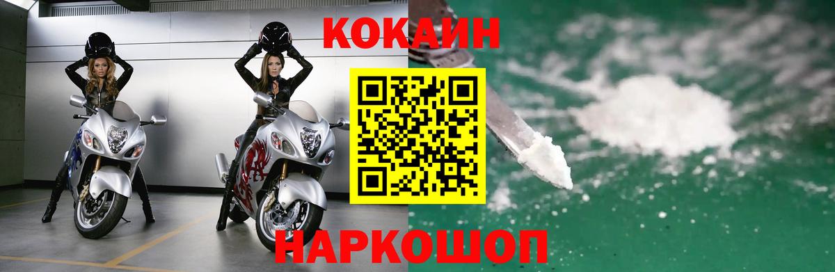 Обнинск  Марихуана  Меф кристаллы  Гашиш  Экстази  Марихуана  Cocaine  МЕФ   Alpha PVP СОЛЬ   ГЕРОИН 