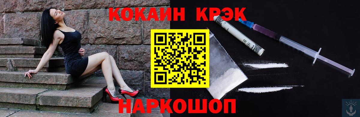 Cocaine Боливия Обнинск