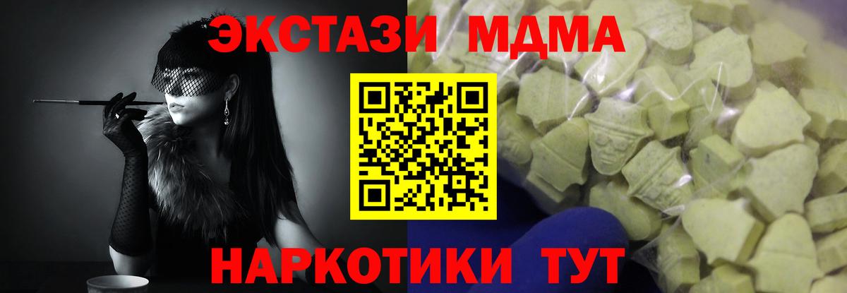 ЭКСТАЗИ TESLA Обнинск