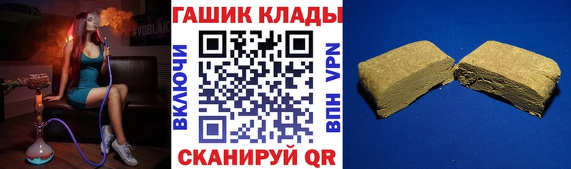 ГАШИШ hashish  Обнинск 