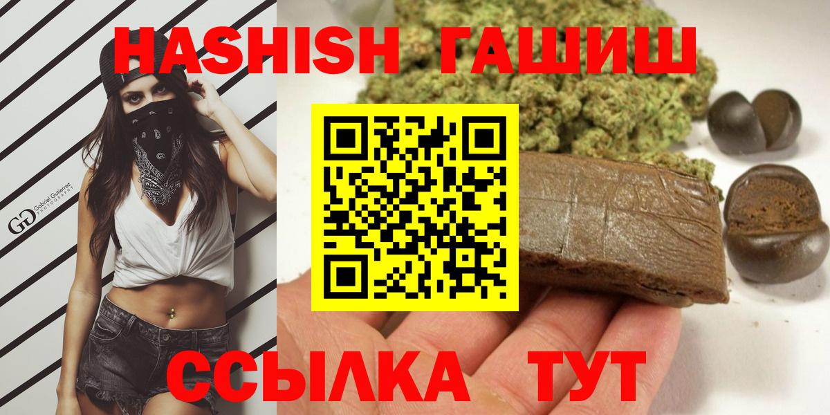 NBOMe Обнинск