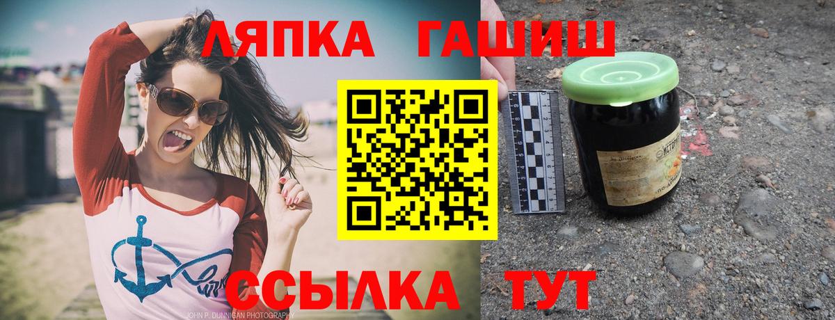 ГАШ Ice-O-Lator  наркота  Обнинск  Гашиш гашик 