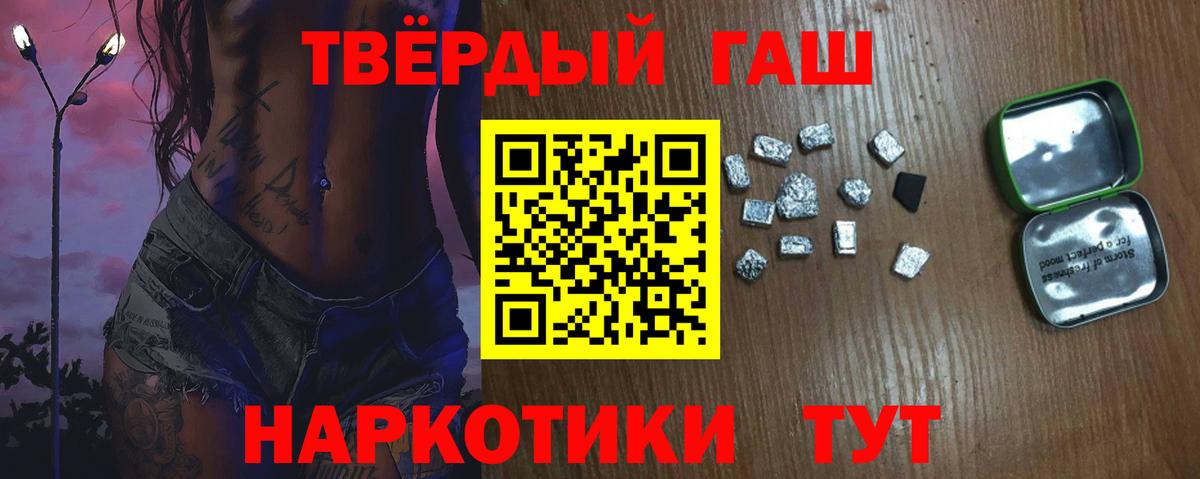 Псилоцибиновые грибы Обнинск