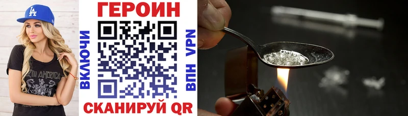где можно купить   Обнинск  Героин хмурый 