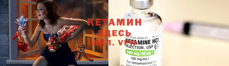 КЕТАМИН ketamine  площадка состав  Обнинск 