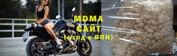 mdma Медногорск