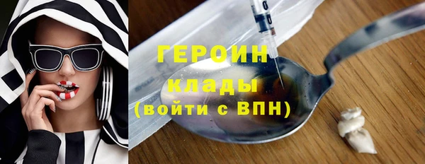 mdma Медногорск