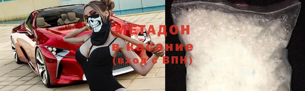 мдма Мегион