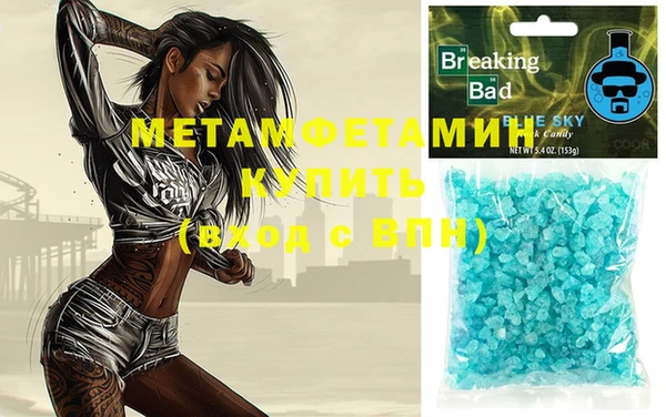 мдма Мегион
