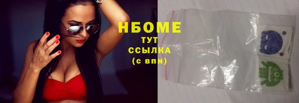 mdma Медногорск