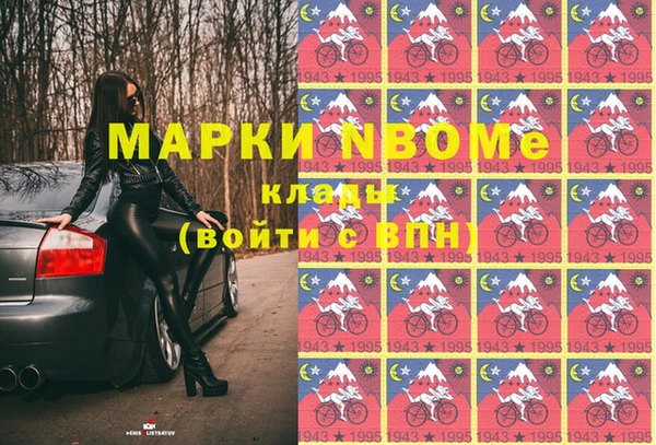 меф Нефтегорск