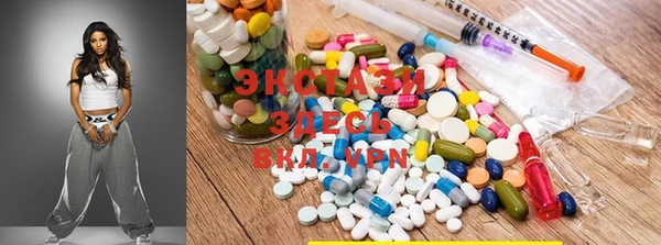 mdma Медногорск