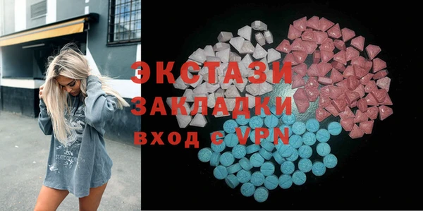 мдма Мегион