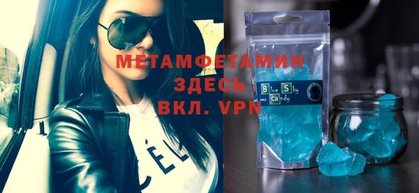 mdma Медногорск