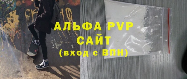 a pvp Гусиноозёрск