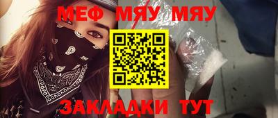 стафф Апшеронск