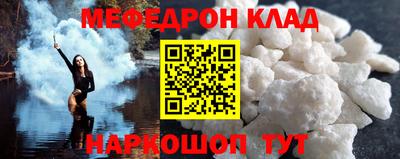 винт Беслан
