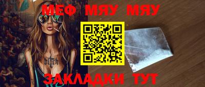 MDMA Premium VHQ Бийск