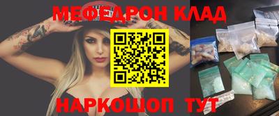 MDMA Premium VHQ Бийск