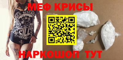 винт Беслан