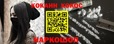 стафф Апшеронск