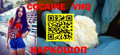 винт Беслан