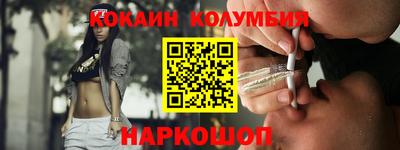 стафф Апшеронск