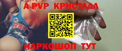 винт Беслан