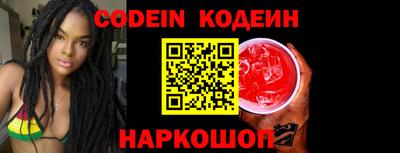 винт Беслан