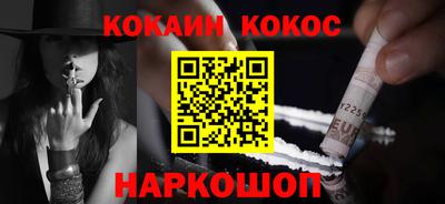 мяу мяу кристалл Аргун