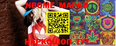 мяу мяу кристалл Аргун