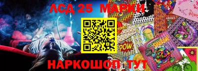 стафф Апшеронск