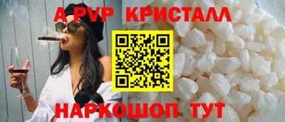 MDMA Premium VHQ Бийск