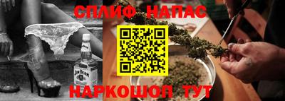 мяу мяу кристалл Аргун