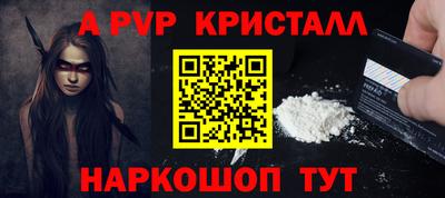 MDMA Premium VHQ Бийск