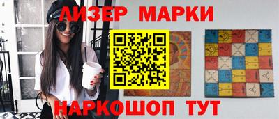 стафф Апшеронск