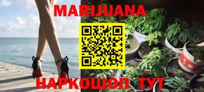 мяу мяу кристалл Аргун