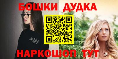 мяу мяу кристалл Аргун