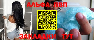 гашишное масло Апрелевка