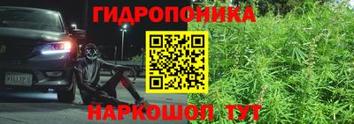 винт Беслан
