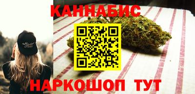 гашишное масло Апрелевка