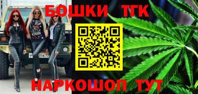MDMA Premium VHQ Бийск
