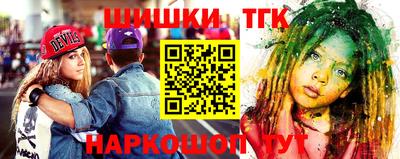 мяу мяу кристалл Аргун